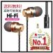 �繥ɾ! ������ 9D sound 3.5mm HD�ޥ����դ� ͭ������ۥ��
