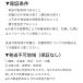 �R�I���M 5mm-10mm 100�C S�T�C�Y ���[���b�p�C�G�R�I���M GokiBank ���a �����a  �J�G��  �J�i�w�r ������ �S�L�o���N �֘A�摜2