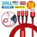 ֻи!3in1 ť֥ usb ® Type-C ޥ Android 3ĤΥͥ ť usb֥ ХХåƥ꡼ ֥