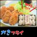 ka. fly large grain 10 bead frozen food Miyagi prefecture production side dish oyster 