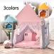  Kids палатка house детский Play палатка палатка салон закрытый . пустой shop мяч house простой baby ребенок игрушка inserting игрушечный секрет основа земля ребенок часть магазин подарок 