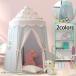  Kids палатка house детский Play палатка палатка салон закрытый . пустой shop мяч house простой baby ребенок игрушка inserting игрушечный секрет основа земля ребенок часть магазин подарок 