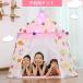  Kids палатка house детский Play палатка палатка салон закрытый . пустой shop мяч house простой baby ребенок игрушка inserting игрушечный секрет основа земля ребенок часть магазин подарок 