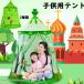  Kids палатка house детский Play палатка палатка tipi- палатка . пустой shop Play house мяч house простой игрушечный секрет основа земля ребенок часть магазин подарок подарок 