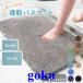 �o�X�}�b�g �唻 ���� ������� ���� �g�C�� �����C ����~�� �ӂ�ӂ� 50�~80 �� �ӂ��ӂ� 40�~60 �z�� �傫�� �􂦂�
