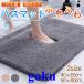 �o�X�}�b�g �唻 ���� ������� ���� �g�C�� �����C ����~�� �ӂ�ӂ� 50�~80 �� �ӂ� �}�b�g �ӂ��ӂ� 40�~60 �z�� �傫�� �􂦂�
