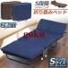  раскладушка одиночный 5 -ступенчатый раскладной диван - bed постельный уход койка складной модный S с роликами . сборка простой темно синий pa