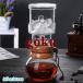 ���o���R�[�q�[ �A�C�X�R�[�q�[ �R�[�q�[���[�J�[ 400ml �X�s�[�h���� �_�H�����o���R�[�q�[��� �ϔM�K���X ���� �����֗� ���� �X ���\�� �v���[���g