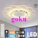 �V�[�����O���C�g LED �k�� 8�� 12�� 10�� �V���v�� ������� �d�C �Ɩ� �������F �C���e���A ���_�� �V��Ɩ� �Ɩ���� �^�C�}�[ ���ԗp �_�C�j���O�p �Q���p