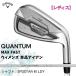 [ новый товар ][ дамский ] Callaway QUANTUM MAX FASTwi мужской одиночный товар железный SPDSTAR 40 LDY [w0P15]