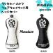 [S][ новый товар ][ крышка головки цилиндров ] russell no Golf LUCHA H.C FW Fairway Wood для крышка головки цилиндров 1096192303 2026 модель [w20]