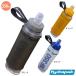 Hydrapak (ハイドラパック) ソフトフラスク 350ml