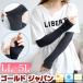�傫���T�C�Y ���f�B�[�X �A�[���J�o�[ �����O �w�� �X�g���b�` �⊴ UV�J�b�g ���n �ʋ� �ăR�[�f �t �H �t���[ F LL 2L 3L 4L 5L �u���b�N �S�[���h�W���p��