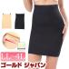  большой размер женский нижнее белье pechi пальто pechi юбка тугой Fit стрейч весна ko-te весна лето осень-зима LL 2L 3L 4L черный бежевый Gold Japan 