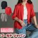 �傫���T�C�Y ���f�B�[�X �g�b�v�X �J�[�f�B�K�� �T�}�[�j�b�g ���� 5���� �X�g���b�` �t�R�[�f �t �� �H LL 2L 3L 4L 5L �u���b�N �� ���C�g�O���[ �I�����W