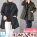  large size lady's coat jacket cut bonding coat outer Parker hood long sleeve middle height water-repellent outdoor casual fastener A line 