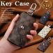  key case lady's men's smart key brand popular possible to use Point smart key case 