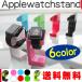 apple watch подставка 38mm 42mm зарядка зарядка для зарядка код для подставка часы класть ремень царапина предотвращение Apple часы 