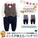 男の子 ベビー フォーマル スーツ 子供服 ベビー服 紳士風 フォーマル 赤ちゃん 子供 男の子 キッズ ロンパース 60/70/80/90/100