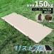  раскладушка складной кемпинг bed 2way легкий складной кемпинг bed compact широкий уличный Solo кемпинг 