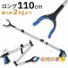  помощь для рука Magic рука длинный ..li - bili захват палка складной 110cm мусор .. щипцы товары для ухода эластичный инструмент магнит магнит compact место хранения 
