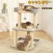  башня для кошки из дерева .. класть type кошка bed кошка tower домик для кошек игрушка лен шнур коготь .. имеется модный движение нехватка простой compact много голова ..