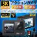 [ стандартный товар ] экшн-камера маленький размер 4K 5K 30M водонепроницаемый мотоцикл велосипед автомобильный переносной камера кемпинг сопутствующие товары WIFI установка 4800 десять тысяч пикселей высокое разрешение стабилизация изображения новый товар 
