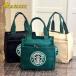 старт ba ручная сумочка . данный сумка покупки Starbucks campus покупки сумка ручная сумка сумка покупки пакет эко-сумка 