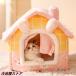  для домашних животных котацу комплект собака кошка для kotatsu осень-зима собака домашнее животное специальный домик для кошек обогреватель нагревательный прибор симпатичный 