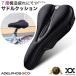  saddle cover pain . not bicycle saddle cushion road bike cross bike mini bicycle mountain bike MTB many model correspondence short nose .. hemorrhoid SC-