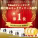 �p�X�|�[�g�P�[�X �񉺂� �X�L�~���O�h�~ �Z�L�����e�B�|�[�` �l�b�N�|�[�` �q�󌔓��� �h�� �M�d�i ���z �C�O���s �΂ߊ|�� ���^ RFID �֘A�摜2