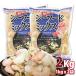 si- капот Mix 2kg(1kg*2 пакет )... кальмар креветка рефрижератор отправка 