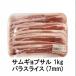�y�Ⓚ�ցz �� �o�� �� (7mm)�u�T���M���v�T���v1kg / �ؓ� �O�i�o�� �΂�