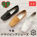  driving shoes moccasin Loafer slip-on shoes Golden foot 3E wide width original leather cow leather leather Flat women's shoes lady's shoes 