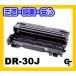BROTHER DR-30J �ɥ���˥å� �ꥵ������ HL-5040 HL-5070DN MFC-8210J MFC-8820J MFC-8820JN DCP-8025J DCP-8025JN