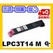 EPSON ץLPC3T14 Mޥ󥿡ꥵȥʡ̵̳ƻ彣졢Υˡڰ¿1ǯݾڡ