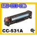 HP ҥ塼åȥѥå CC531A  ꥵȥʡ Leaser Jet CP2025dn CP2020