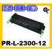 NEC PR-L2300-12ꥵȥʡڰ¿1ǯݾڡ