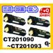 ٻΥåCT201090-201093٤4ܥåȡꥵȥʡ̵ڰ¿1ǯݾڡ
