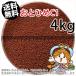 ...(. внизу .) день Kiyoshi круг .. стоимость ....C1(0.58~0.91mm)4kg небольшое количество . товар (* экспресс доставка на дом ** Tohoku * Hokkaido * Okinawa. доставка отдельно 800 иен | золотая рыбка маленький магазин -.- Fukuoka |3 день )