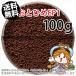 ...(. внизу .) день Kiyoshi круг .. стоимость ....EP1(1.3~1.7mm)100g небольшое количество . товар ( почтовая доставка | золотая рыбка маленький магазин -.- Fukuoka |3 день )