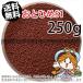 ...(. внизу .) день Kiyoshi круг .. стоимость ....S1(1.0mm)250g небольшое количество . товар ( почтовая доставка | золотая рыбка маленький магазин -.- Fukuoka |3 день )