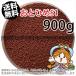 ...(. внизу .) день Kiyoshi круг .. стоимость ....S1(1.0mm)900g небольшое количество . товар ( почтовая доставка | золотая рыбка маленький магазин -.- Fukuoka |3 день )1kg из стандарт модификация * вскрыть aluminium pauchi ввод 