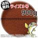  день Kiyoshi круг .. стоимость laiz3 номер ( шарик диаметр 0.36~0.65mm)900g небольшое количество . товар ( почтовая доставка | золотая рыбка маленький магазин -.- Fukuoka |3 день )1kg из стандарт модификация 