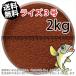  день Kiyoshi круг .. стоимость laiz3 номер ( шарик диаметр 0.36~0.65mm)2kg небольшое количество . товар ( доставка домой или letter pack почтовый сервис * Tohoku Hokkaido Okinawa стоимость доставки 800 иен | золотая рыбка маленький магазин -.- Fukuoka |3 день )