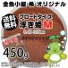  золотая рыбка маленький магазин -.- оригинал . стоимость выход на поверхность . float модель отходит .M(0.45~0.75mm)450g( почтовая доставка / золотая рыбка маленький магазин -.- Fukuoka /3 день )500g из стандарт модификация ослабленное крепление ..