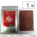  Benly упаковка еда [DICS RED] дискус красный больше цвет для 100g( др. . всего количество 50 бесплатная доставка ) производитель прямая поставка поэтому всего 20 листов и меньше не возможно 