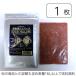  Benly упаковка еда [DICS YELLOW] дискус желтый желтый цвет для 100g( др. . всего количество 50 бесплатная доставка ) производитель прямая поставка поэтому всего 20 листов и меньше не возможно 
