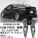 50 Prius оригинальный +α. дизайн ZVW50/51/55 50 серия Prius предыдущий период оригинальный дизайн все прозрачный линзы камера LED задний фонарь ремонт * ремонт тоже bakugai202609