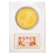 . futoshi . dono внизу ... память памятная монета 5 десять тысяч иен золотая монета эпоха Heisei 5 год оригинальный золотой 18g золотая монета K24 блистер упаковка ввод нераспечатанный 